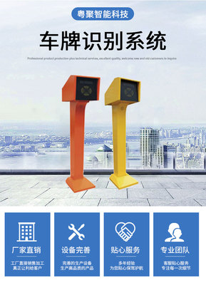 虎门车牌识别系统与停车管理系统 一站式安装服务与计算机系统集成解决方案