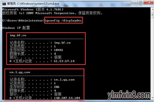 XP系统进不了服务器及打不开网页的图文解决技巧